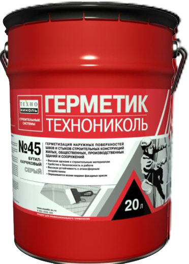 Герметик бутил-каучуковый ТЕХНОНИКОЛЬ № 45 (серый) 16 кг