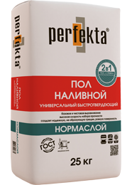 Perfekta  (Перфекта) Нормаслой