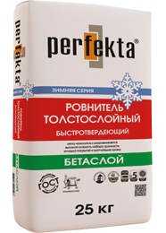 Perfekta  (Перфекта) Бетаслой Зимняя серия