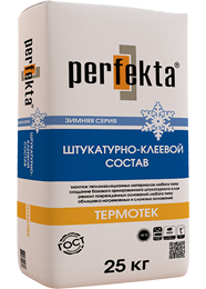 Perfekta  (Перфекта) Термотек Зимняя Серия