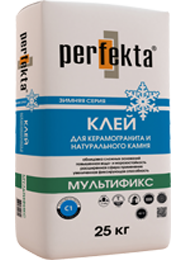 Perfekta (Перфекта) Мультификс Зимняя Серия