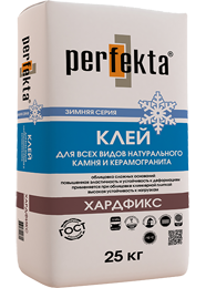 Perfekta (Перфекта) Хардфикс Зимняя Серия