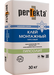 Perfekta  (Перфекта) Гипсолит Зимняя Серия