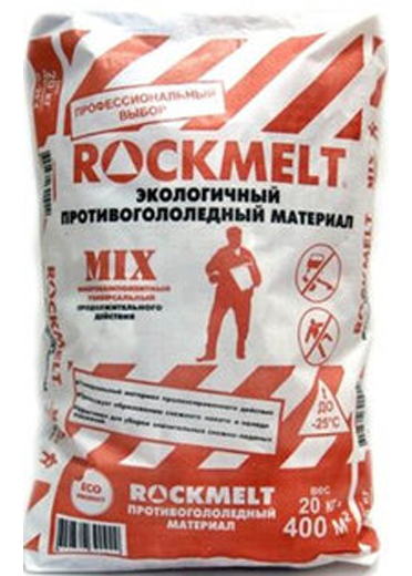 Rockmelt Mix