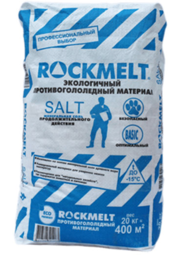 Rockmelt Salt