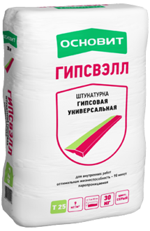 Основит Гипсвэлл PG25 Универсальная Серая (Т-25)