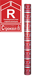 Строизол  R универсальная пароизоляционная пленка (70м2)